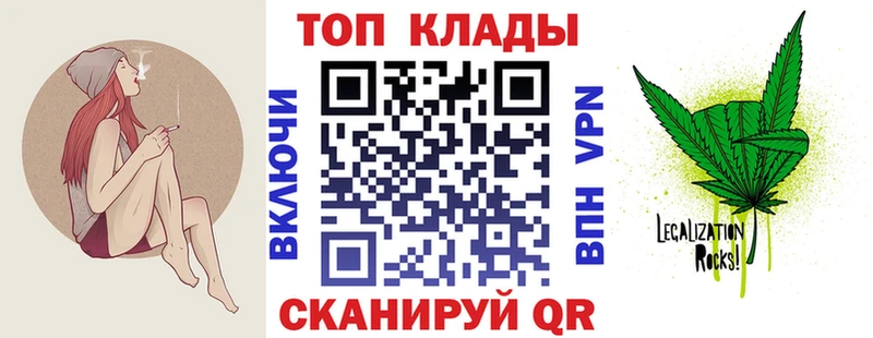 Купить закладку A PVP Конопля Меф мяу мяу АМФЕТАМИН Гашиш Бокситогорск