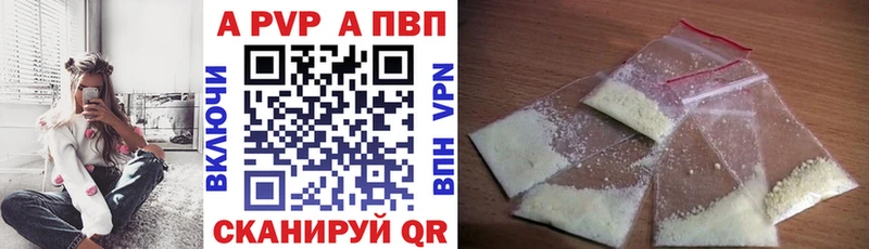 A-PVP крисы CK  Купить закладки  Бокситогорск 