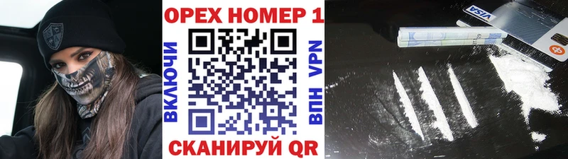 Купить закладки  Бокситогорск  Cocaine Боливия 
