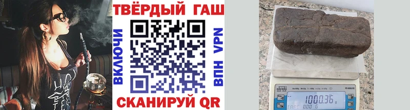 Гашиш хэш Купить где Бокситогорск