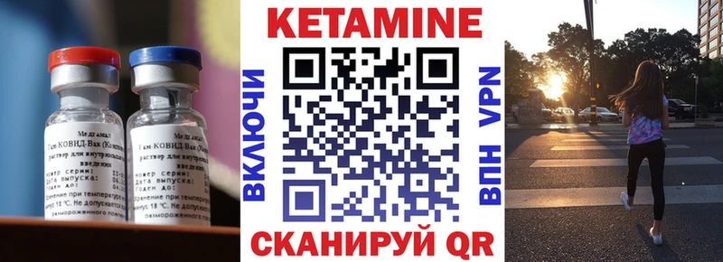 Кетамин ketamine  Купить где  Бокситогорск 