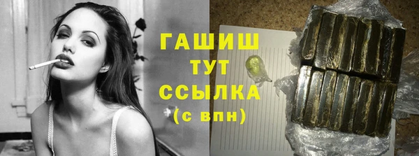 кокаин Арсеньев