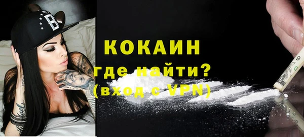 кокаин Арсеньев