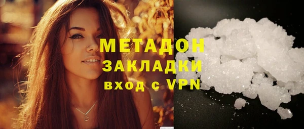 дживик Армянск