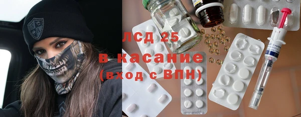 кокаин Арсеньев