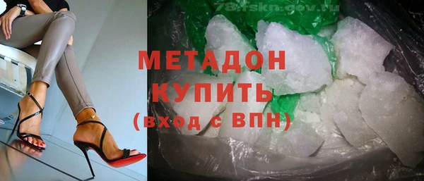 кокаин Арсеньев