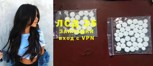 дживик Армянск
