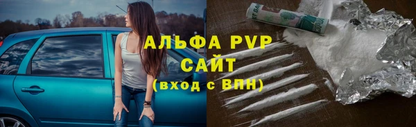 кокаин Арсеньев