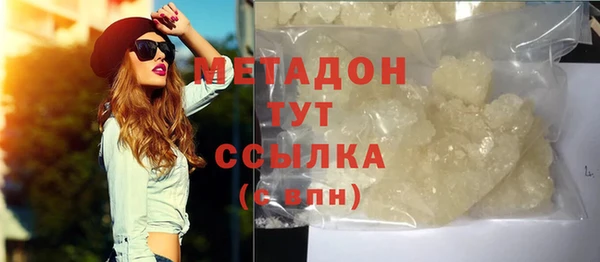 кокаин Арсеньев