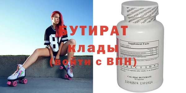 кокаин Арсеньев