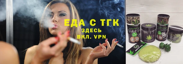 spice Аркадак