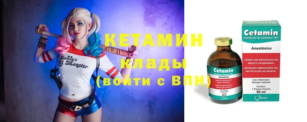 кокаин Арсеньев
