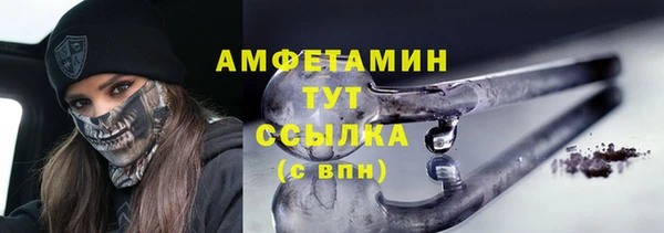 spice Аркадак