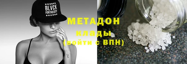кокаин Арсеньев