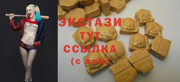кокаин Арсеньев