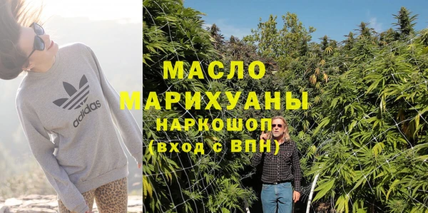 кокаин Арсеньев