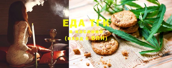spice Аркадак