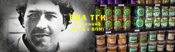 spice Аркадак