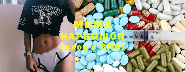 spice Аркадак