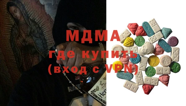 дживик Армянск