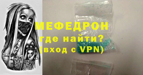 дживик Армянск