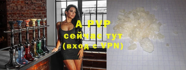 кокаин Арсеньев