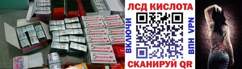 LSD-25 экстази кислота  Купить закладки  Бокситогорск 