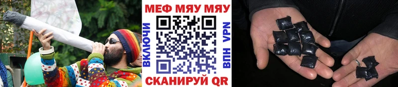 Купить  Бокситогорск  Меф 4 MMC 