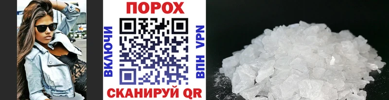 Метамфетамин винт  Купить закладки  Бокситогорск 