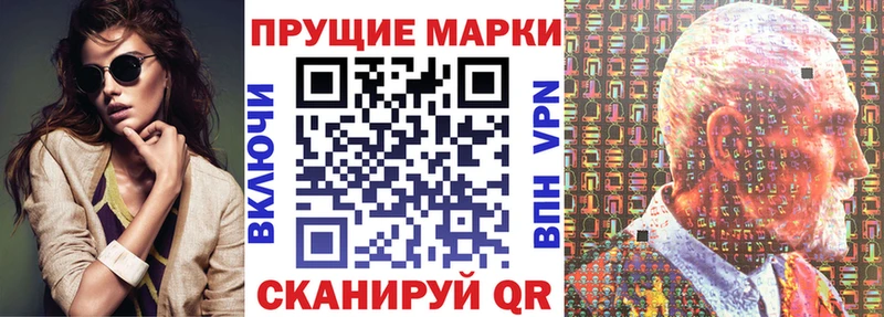 Наркотические марки 1500мкг Купить Бокситогорск