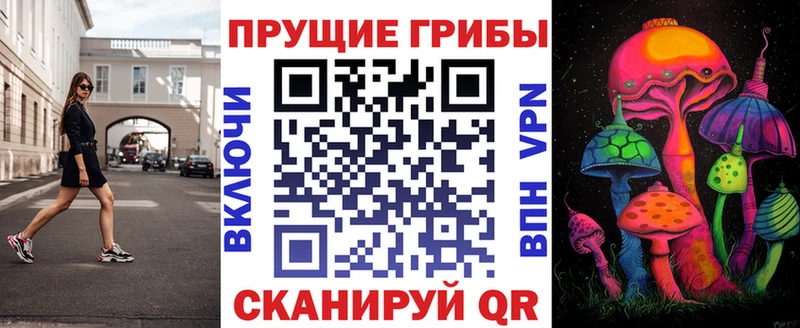 Купить  Бокситогорск  Галлюциногенные грибы мухоморы 