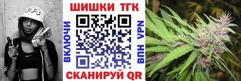 Канабис конопля  Купить где  Бокситогорск 
